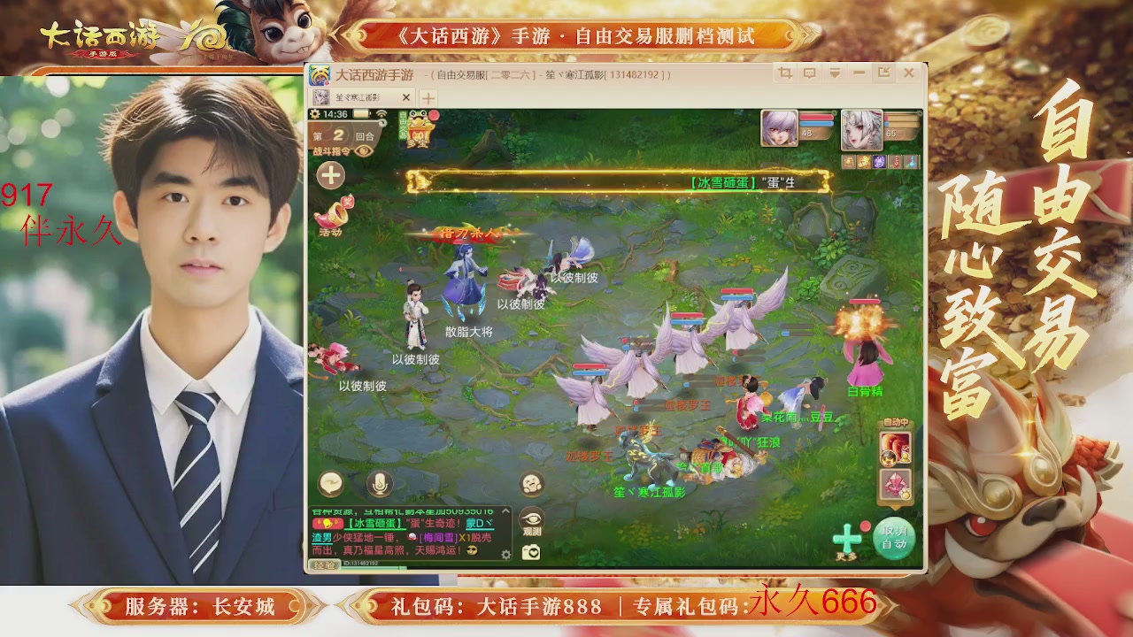 动动小手参加下，就是你的