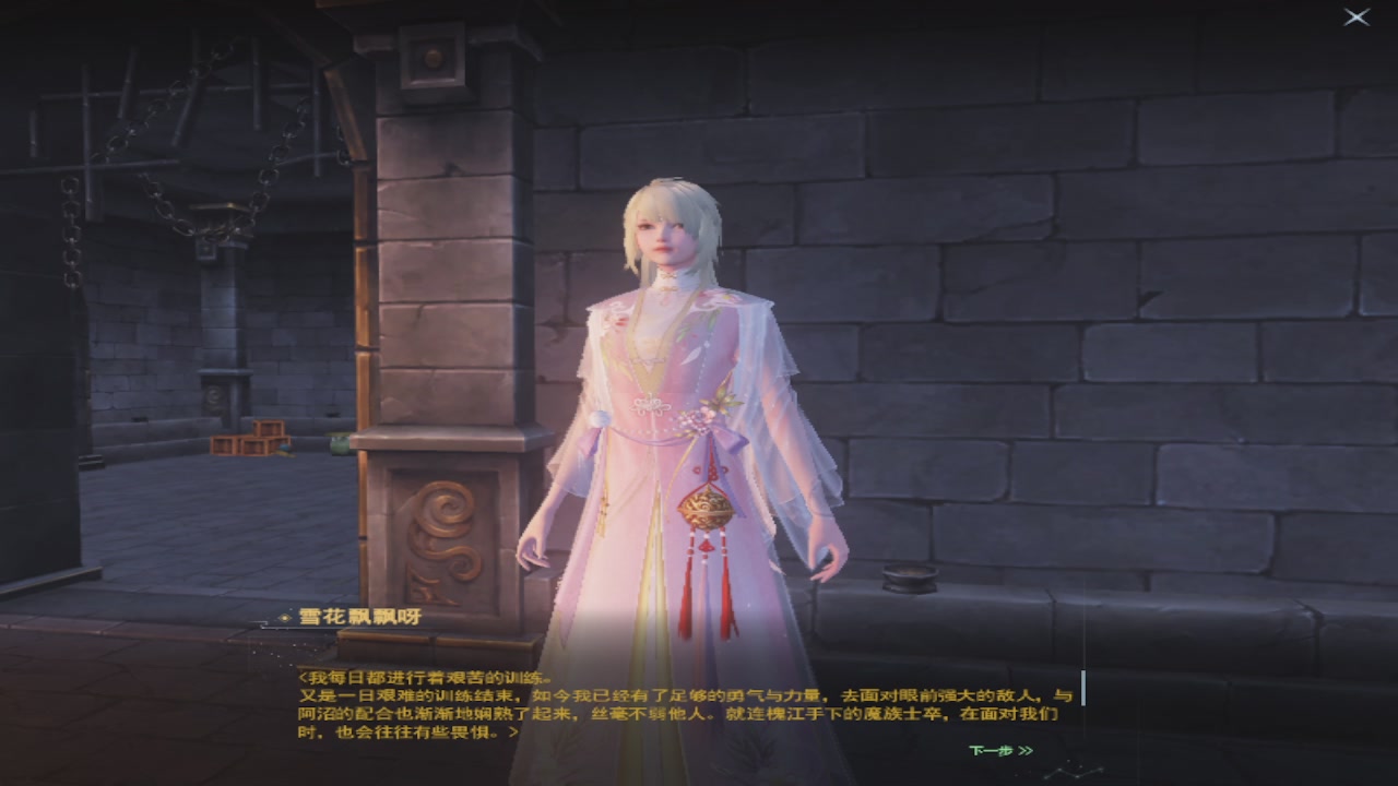 莫问诸神至尊宝