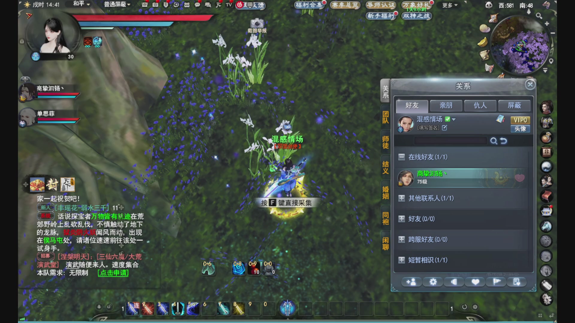 沉迷直播，无法自拔