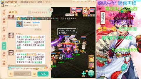 手游新服二零二六