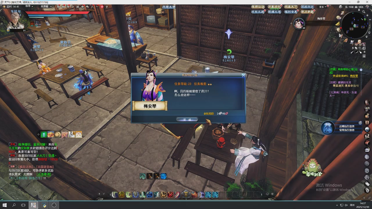 感觉全身无力，身体被掏空