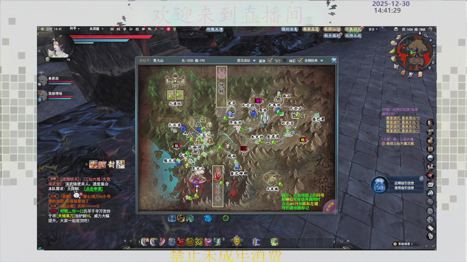 沉迷直播，无法自拔