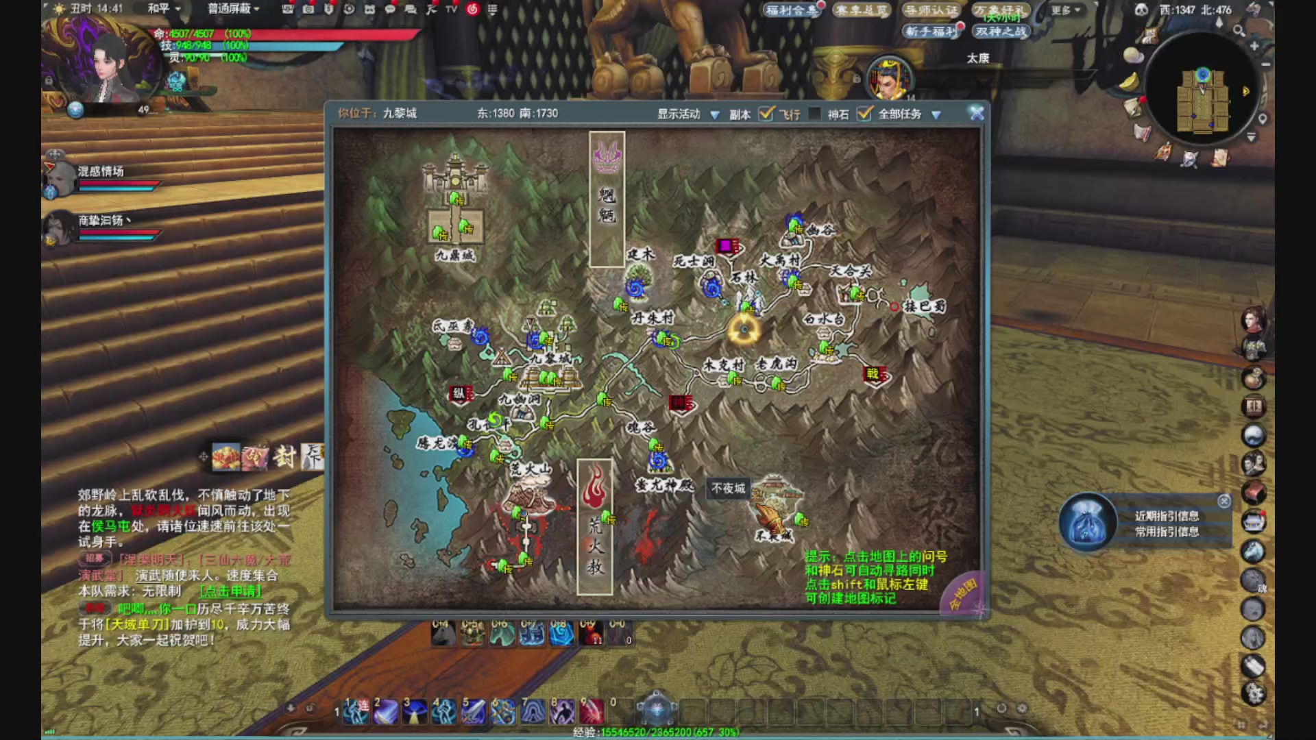 沉迷直播，无法自拔