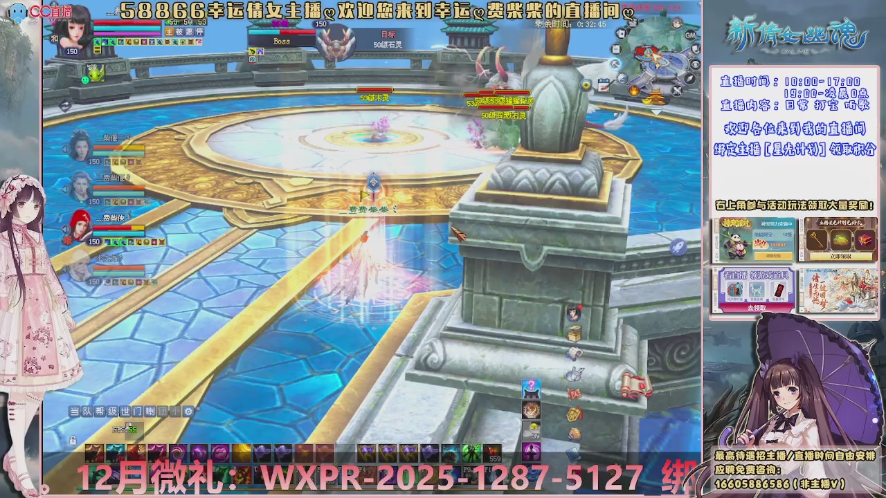 星光计划绑定我可以吗？