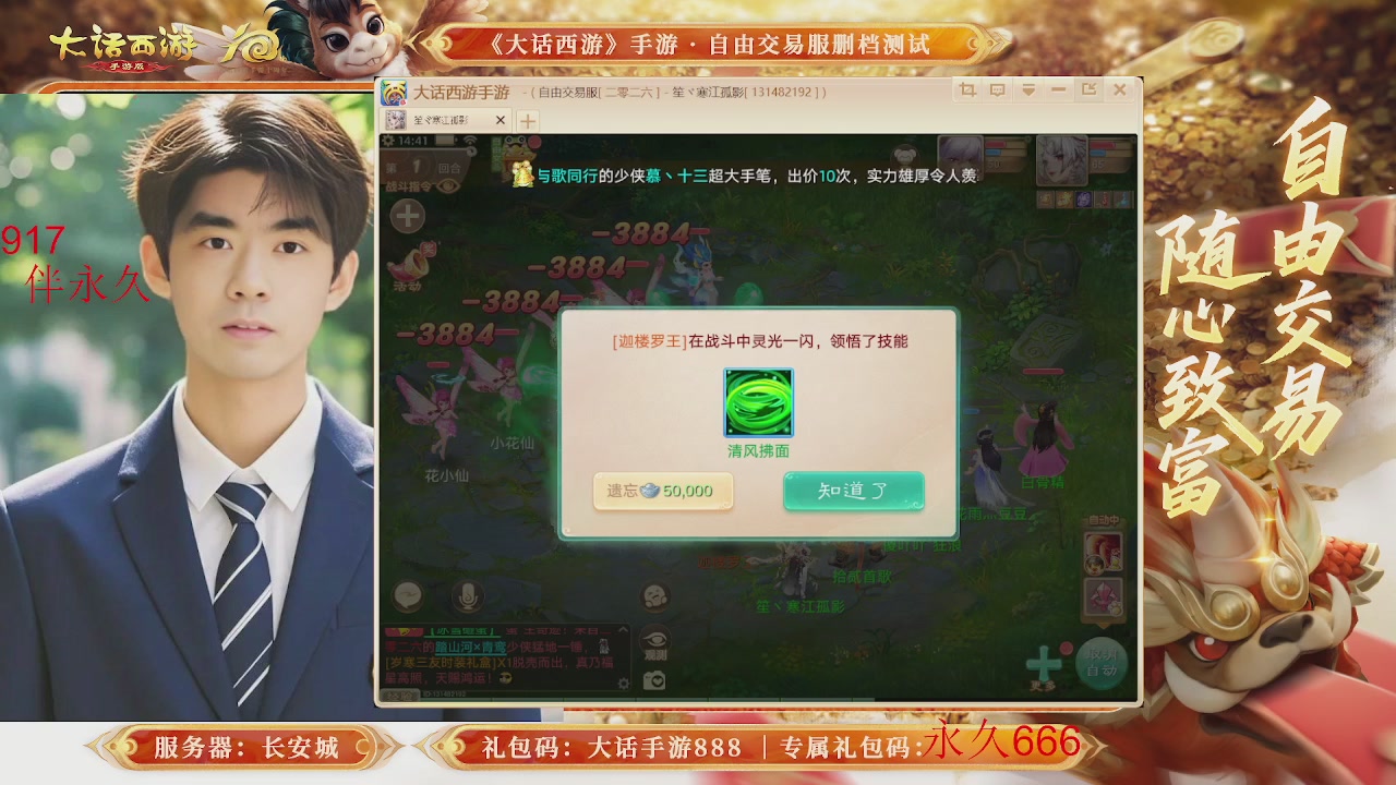 动动小手参加下，就是你的