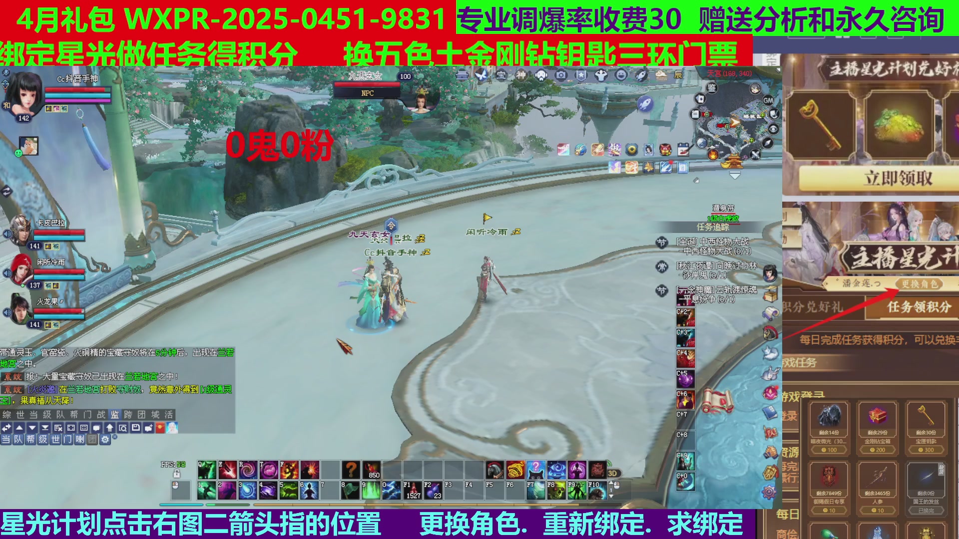 每天16小时地狱海画扇500幸运