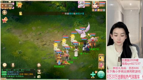 珠子终残见闻无限收