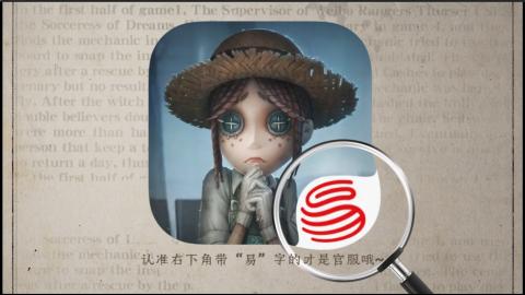 小米庄园搬家助手