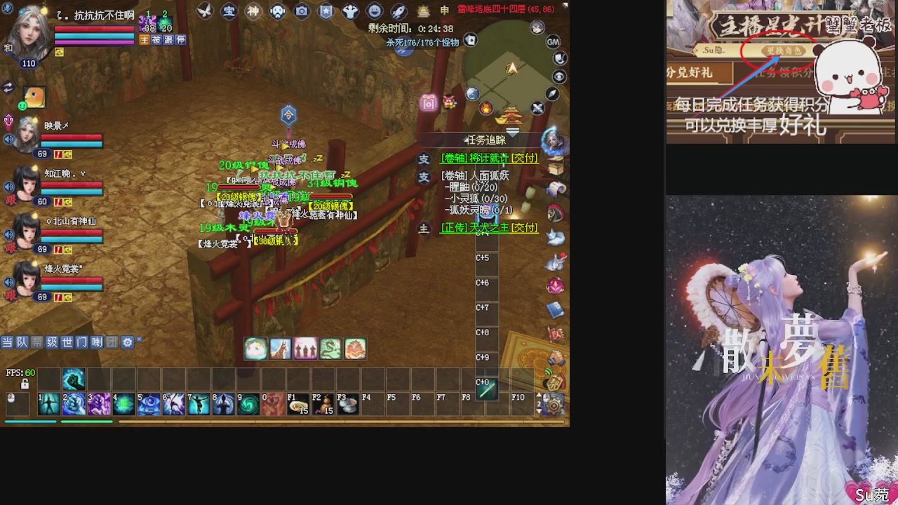 星光绑我 快来快来