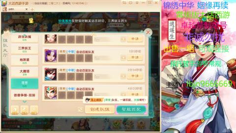 手游新服二零二六