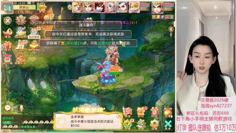 珠子终残见闻无限收