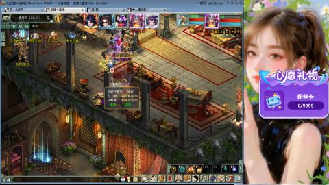 新服礼包：北暖888