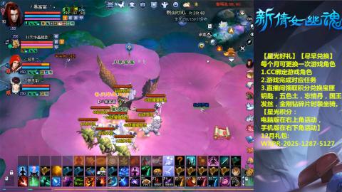 绑定星光可以吗？636幸运日常、守财