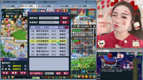 曲阜孔庙（青岛即墨姑娘）