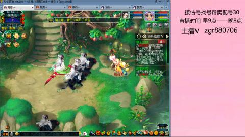 接估价配号找号帮卖调号