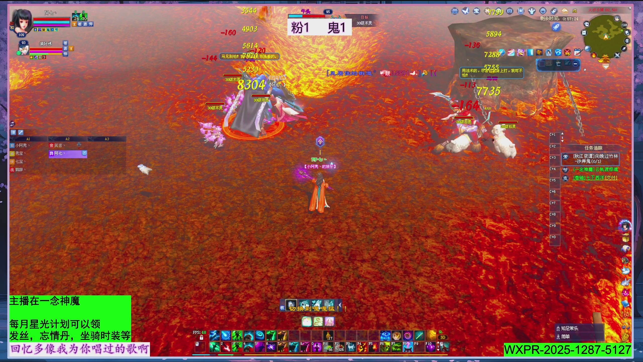 星光绑我 快来快来