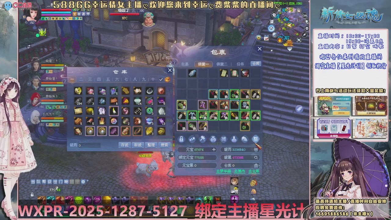 星光计划绑定我可以吗？