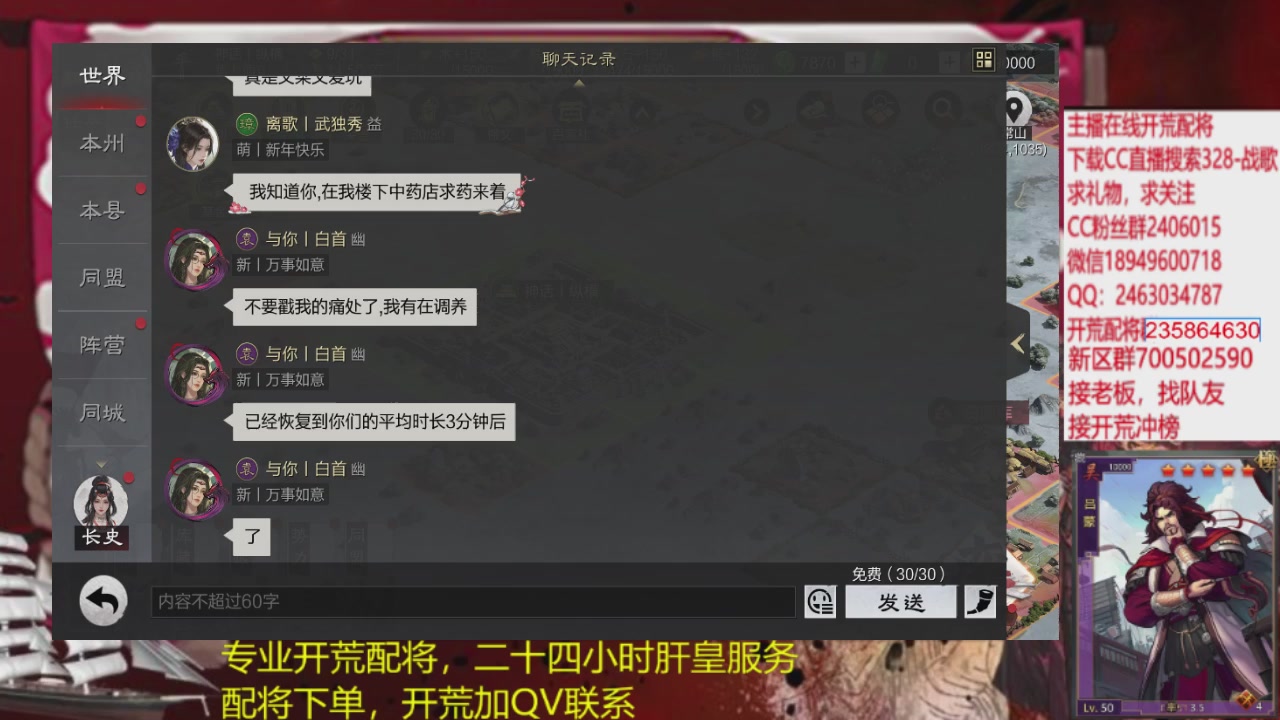 接各赛季开荒冲榜1配将修车