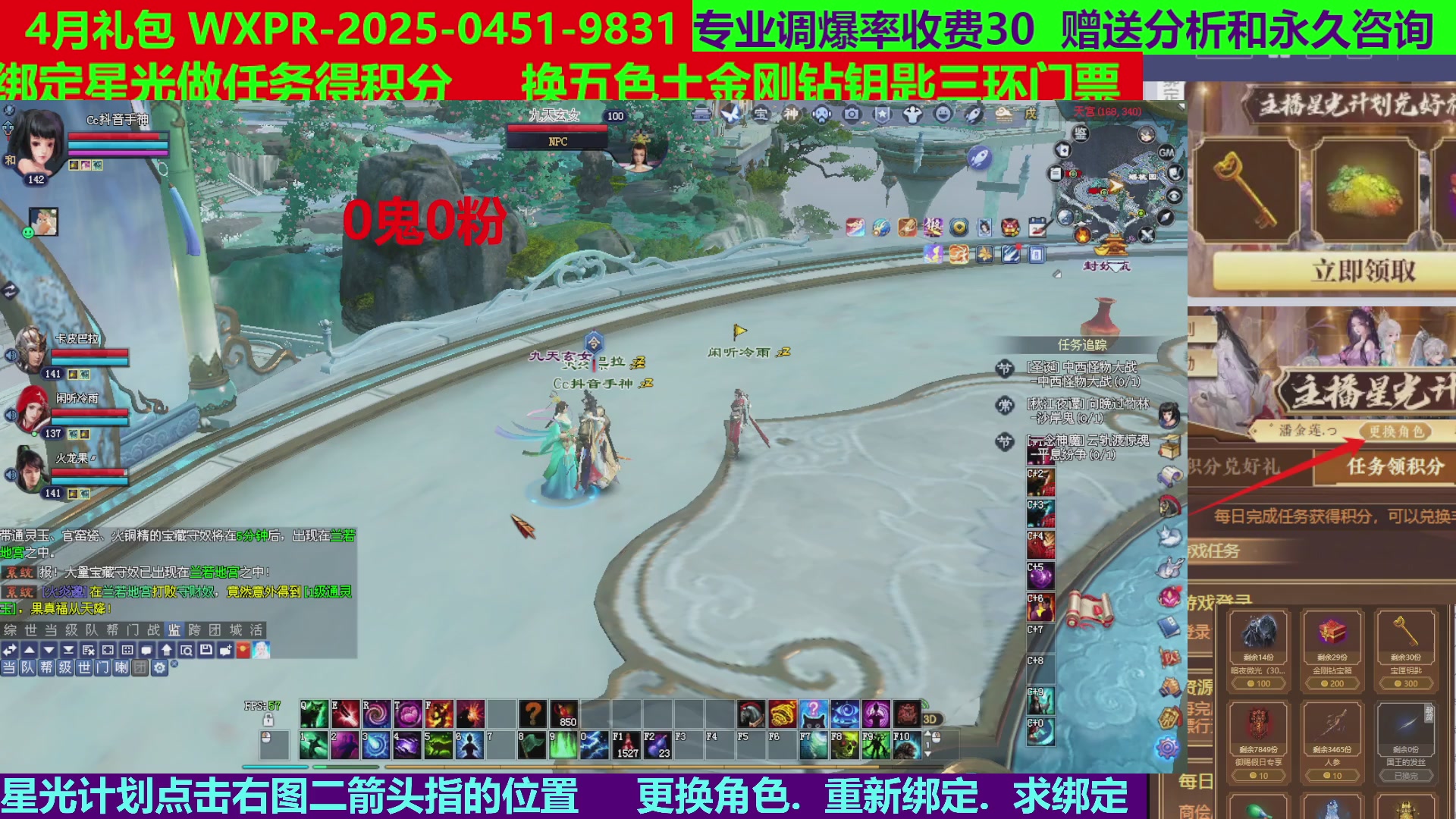 每天16小时地狱海画扇500幸运