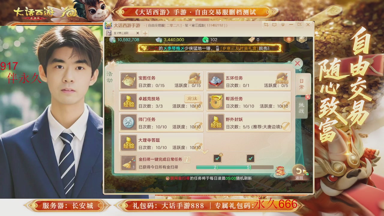 动动小手参加下，就是你的