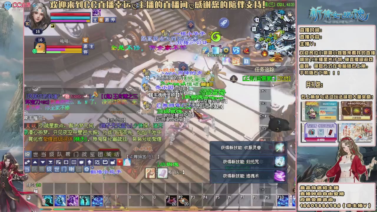 【幸运】ღ天刚亮的直播间