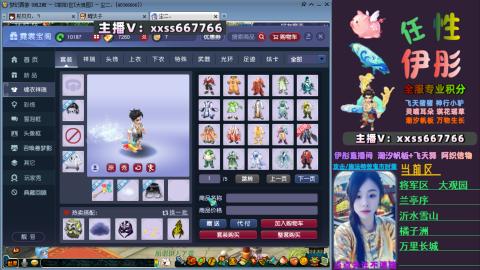 全服帮换帆板飞天舞小驴万物生长等积分