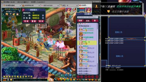 嘉陵江10门日常