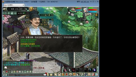 这游戏也太火了趴！