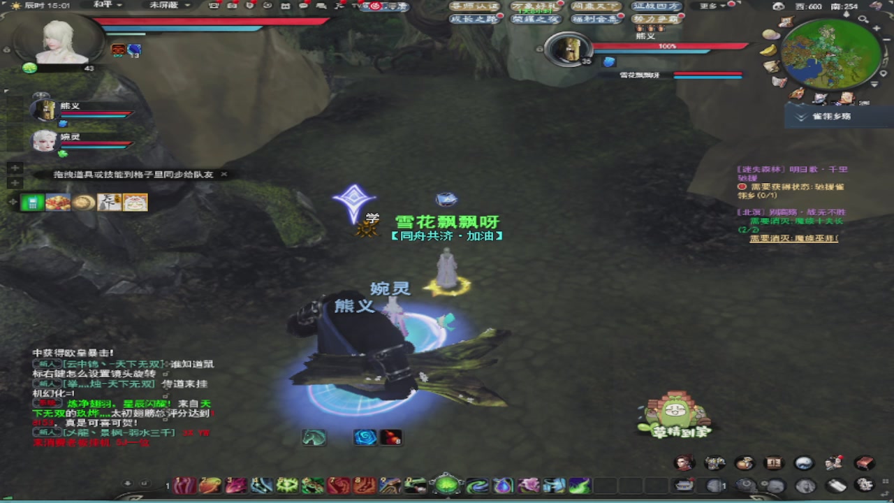 莫问诸神至尊宝