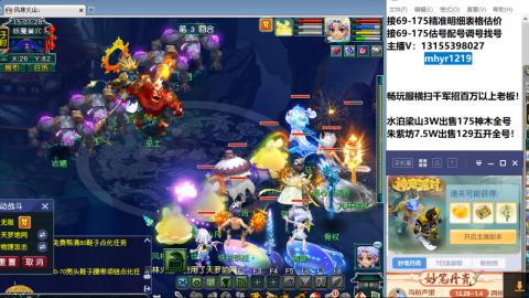 接估号配号调号找号