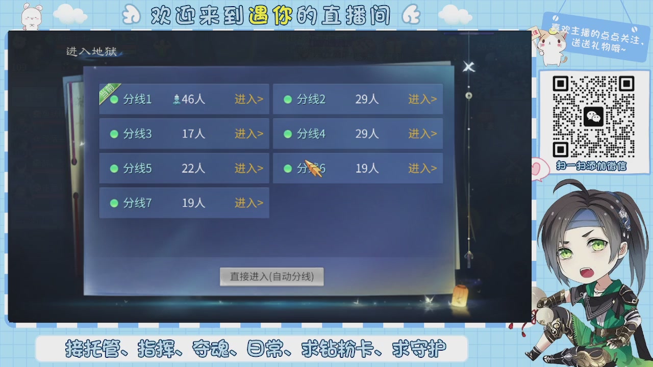 接托管-夺魂-卡龙-新区冲级