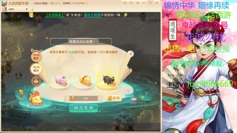 手游新服二零二六