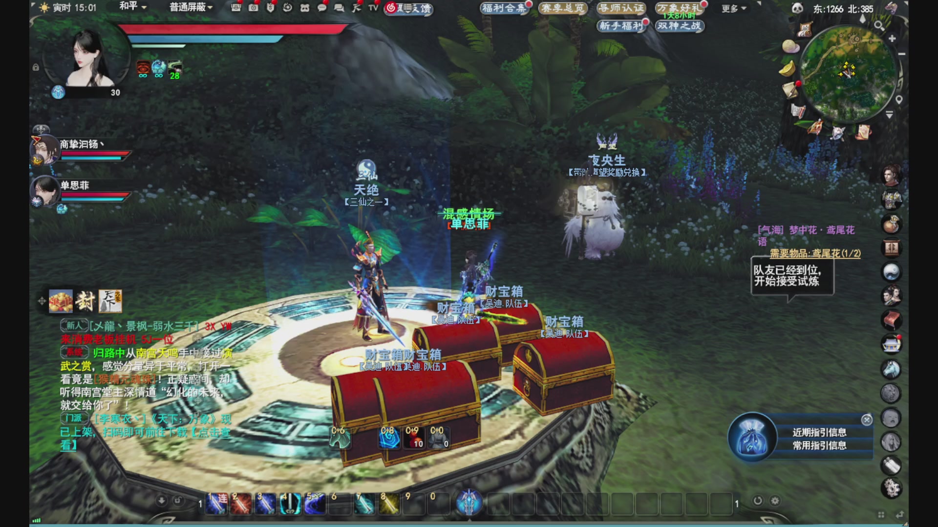 沉迷直播，无法自拔