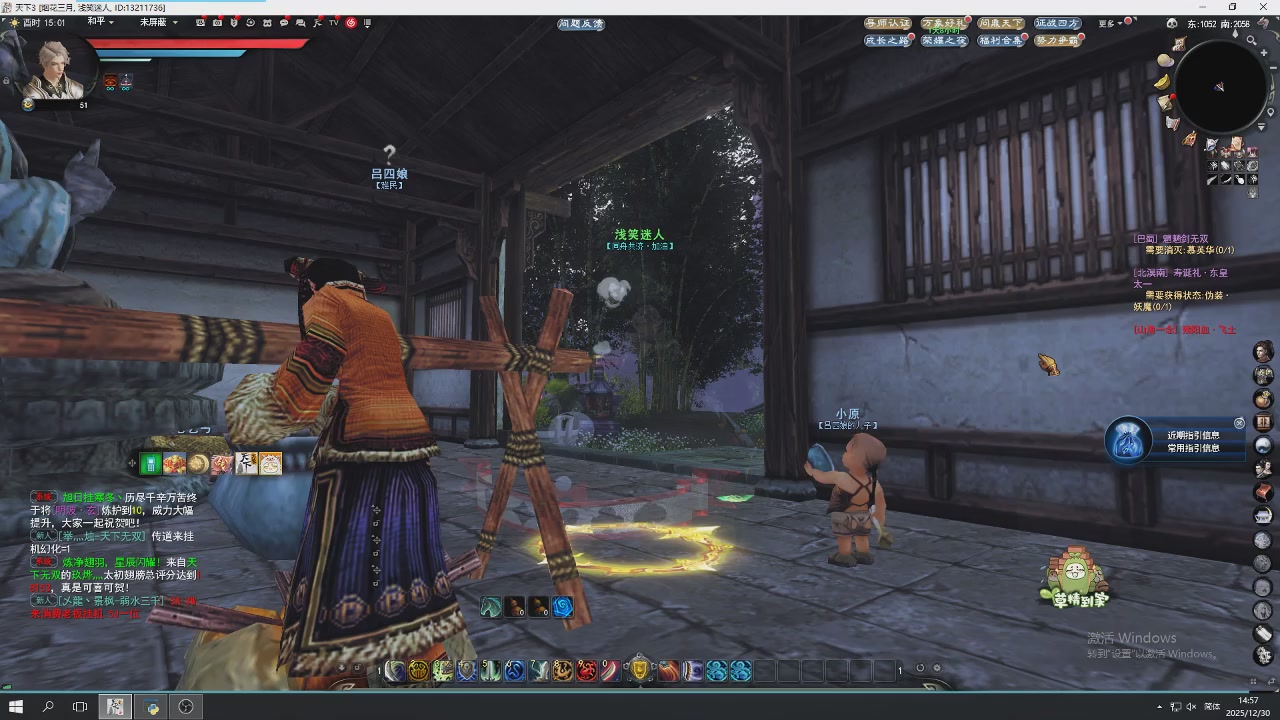 感觉全身无力，身体被掏空