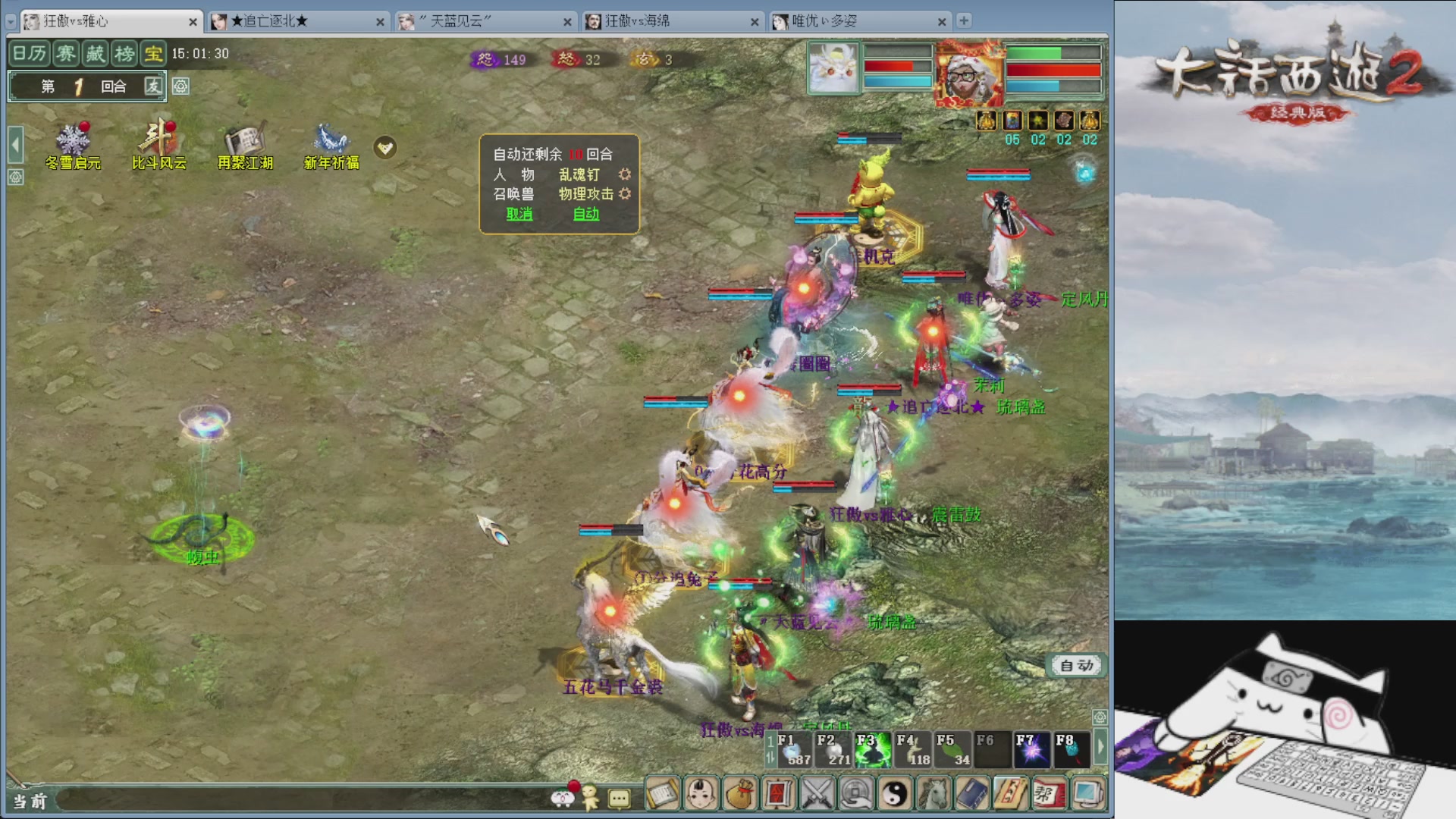 承接新区老区日常