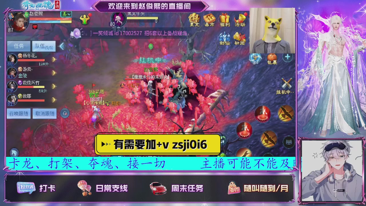 接托管、接各种~