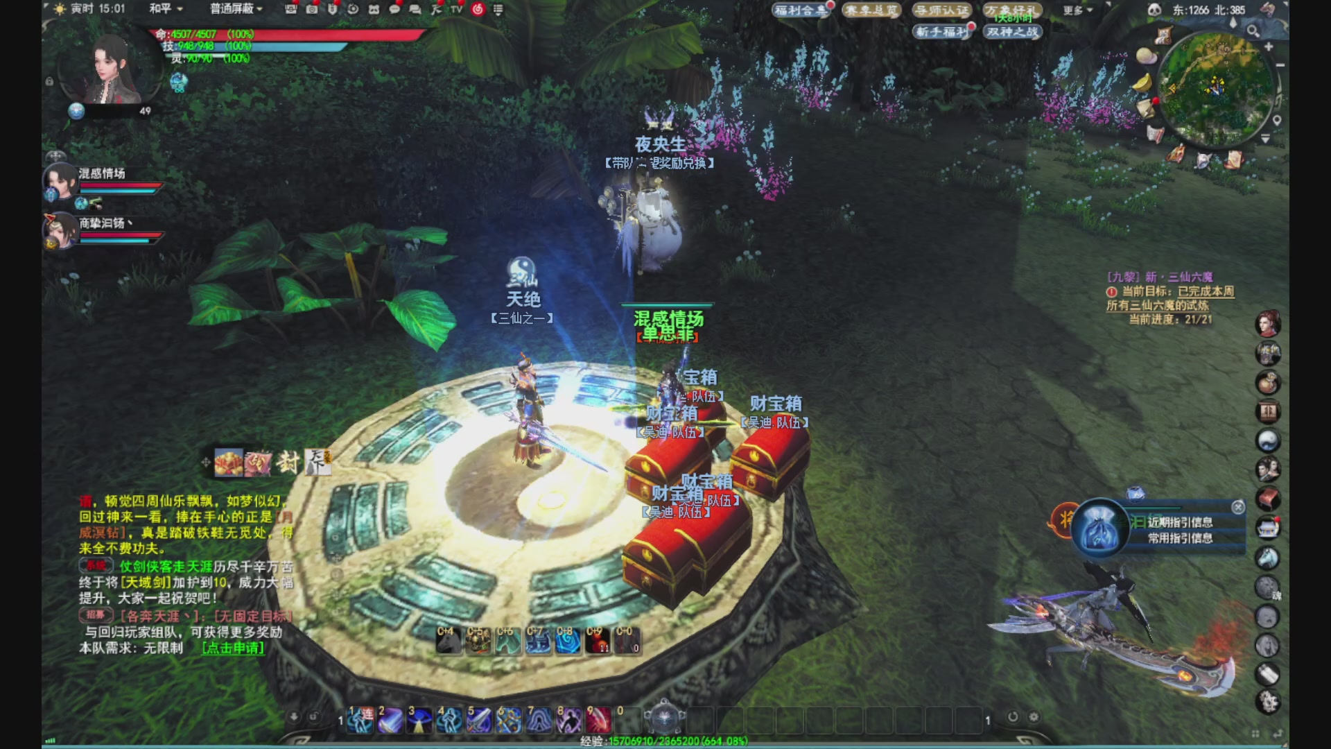 沉迷直播，无法自拔