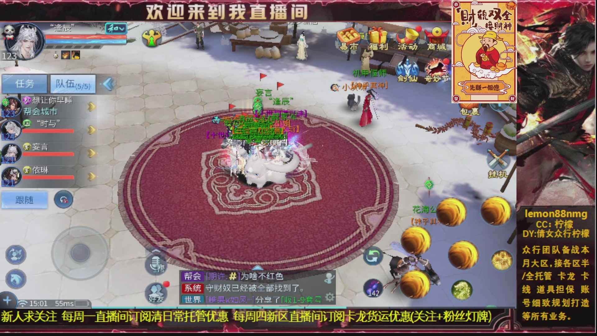 新人主播 最勤奋 求天赐富婆