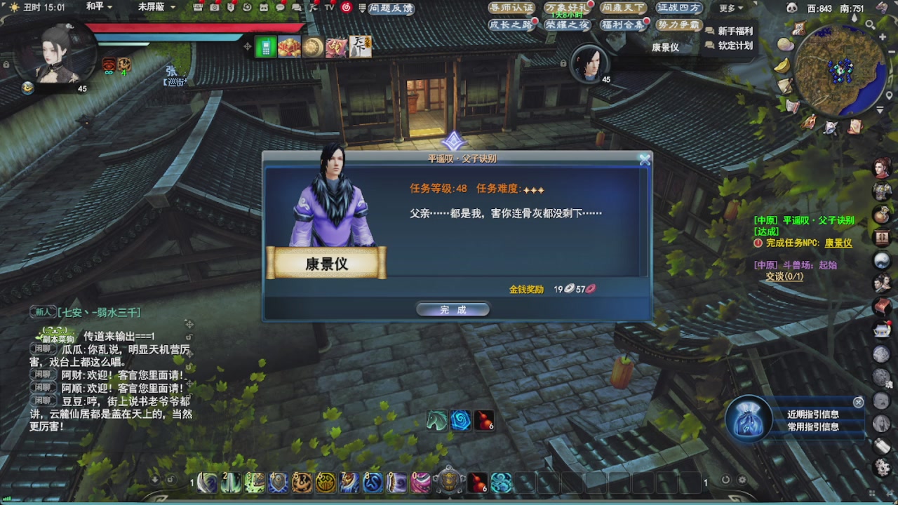 会当凌绝顶，一览众山小