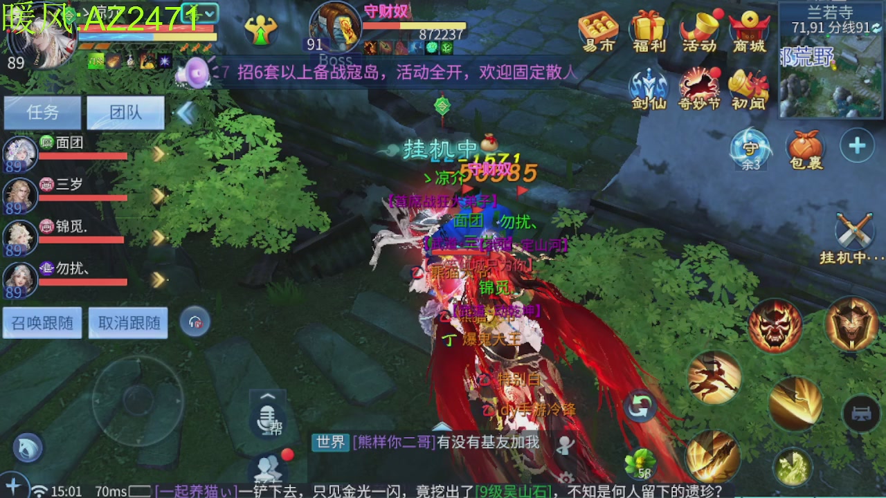 接托管，包强化，背饰打造