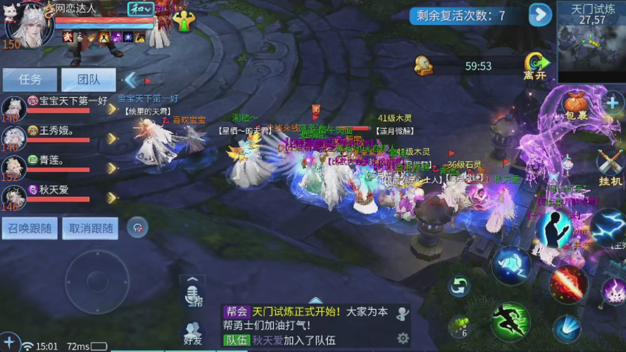 开启美好一天哈哈