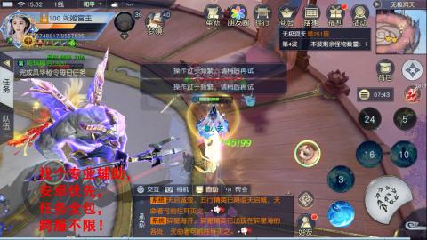 经典服在水一方