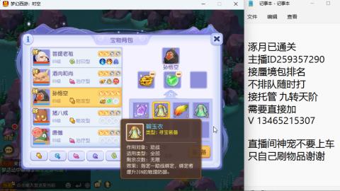 只希望我能带给你们快乐