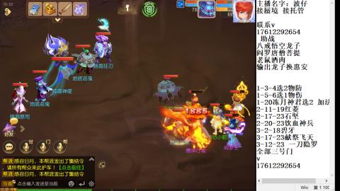 轻享服蜃境九转剑会天命之奕