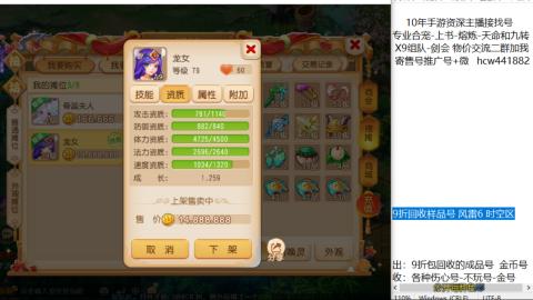 接熔连-找号-饸宠-金银-粽子