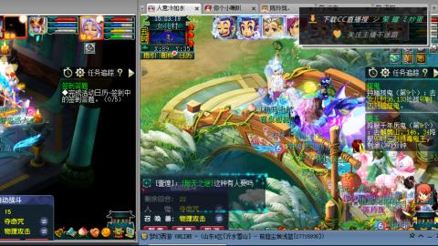 雪山区内帮战招人