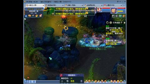 175凌波三法成长日记