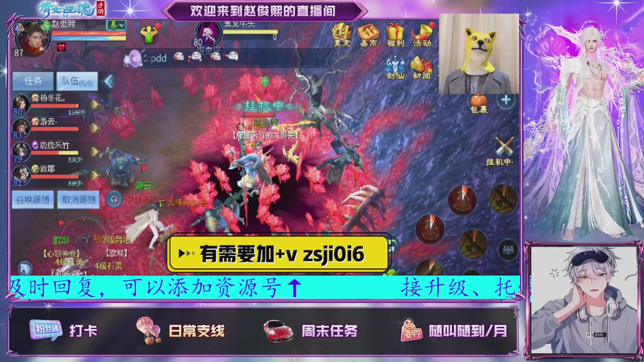 接托管、接各种~