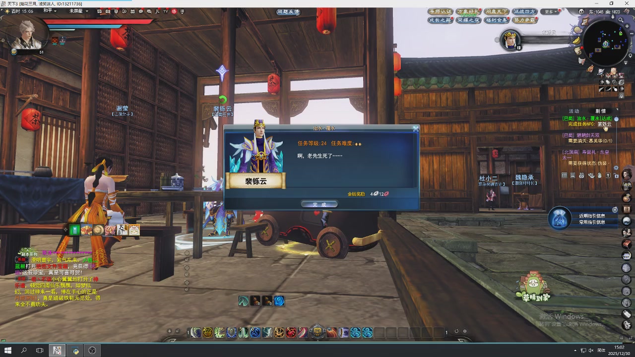 感觉全身无力，身体被掏空