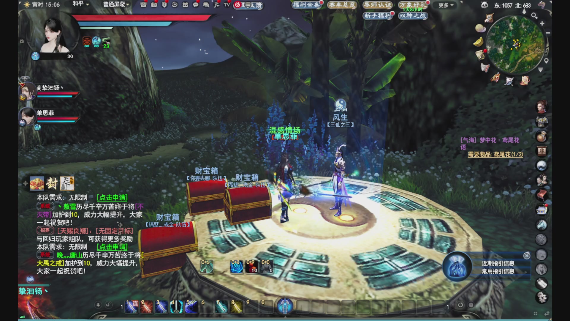 沉迷直播，无法自拔